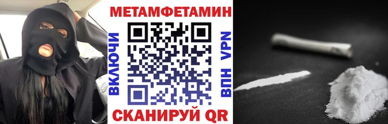 цена наркотик мега ссылки АМФЕТАМИН 97% Анжеро-Судженск