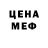 Кодеин напиток Lean (лин) Michael LeRoi