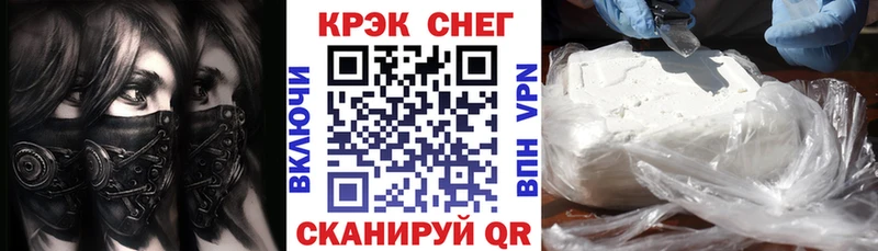 Cocaine FishScale  наркошоп  маркетплейс клад  Анжеро-Судженск 