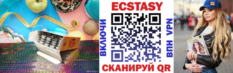 Экстази Punisher  Анжеро-Судженск 