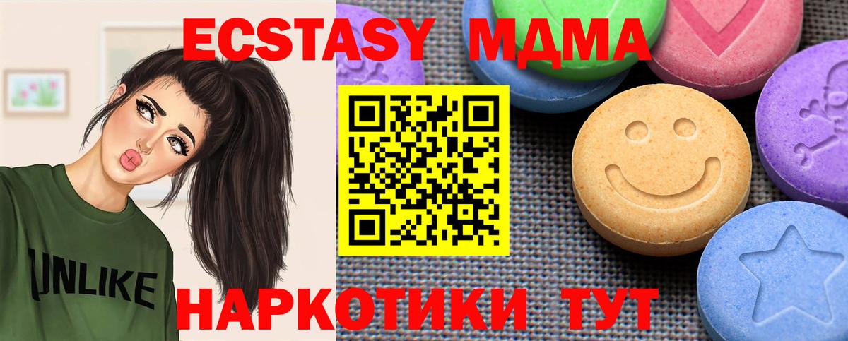 Экстази бентли Анжеро-Судженск