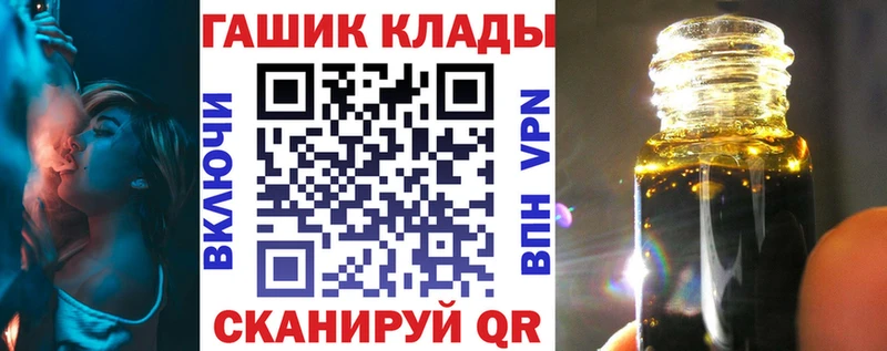 где найти наркотики  Анжеро-Судженск  ГАШИШ ice o lator 