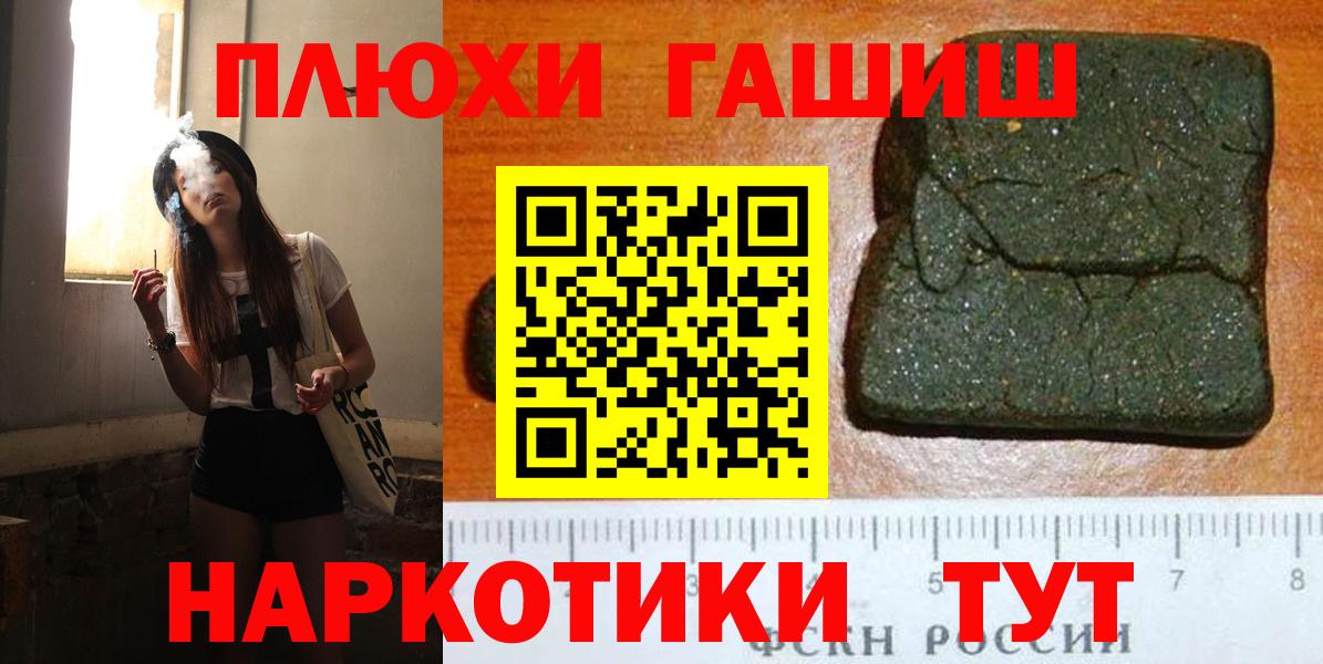 Гашиш ice o lator Анжеро-Судженск