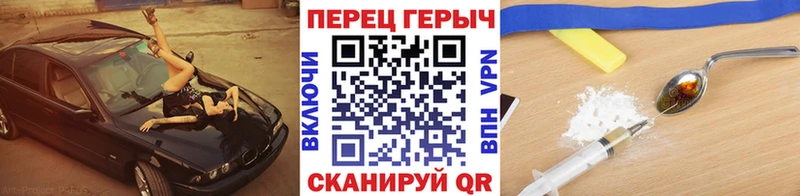 ГЕРОИН Афган OMG ONION Анжеро-Судженск
