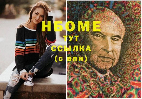 наркотики Алексин