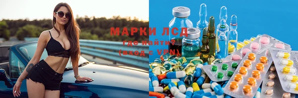 ешки Армянск