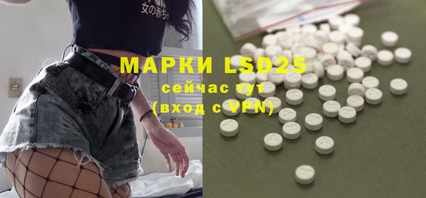 эйфоретик Алексеевка