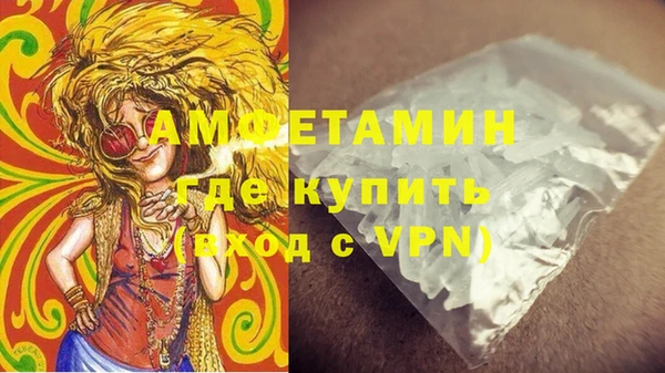 эйфоретик Алексеевка