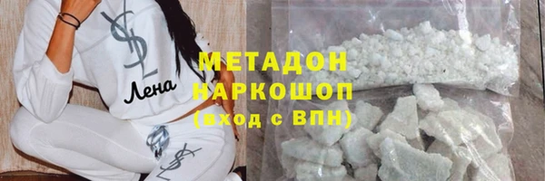 наркотики Алексин
