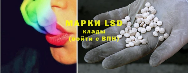 эйфоретик Алексеевка