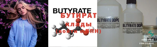 молекула духа Нея