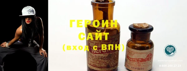 эйфоретик Нефтегорск