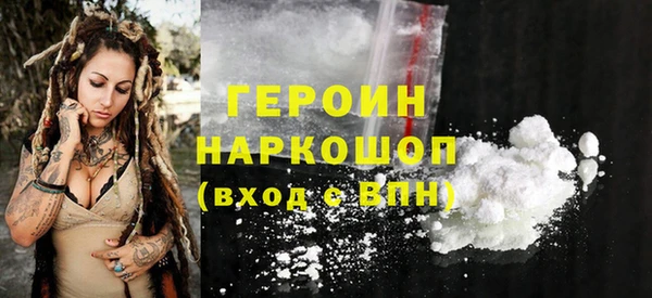 наркотики Алексин