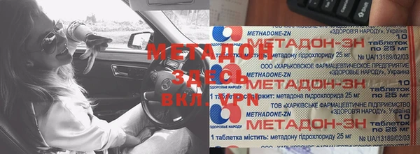эйфоретик Алексеевка