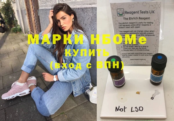 соль ск Нефтекумск
