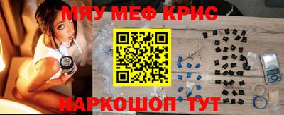 кокаин перу Абинск