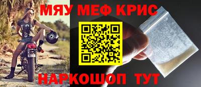 кокаин перу Абинск
