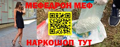метадон Абакан