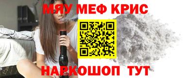 кокаин перу Абинск