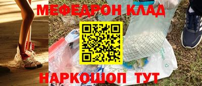 метадон Абакан