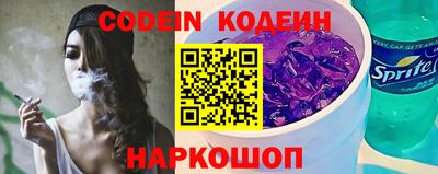 кокаин перу Абинск