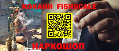 кокаин перу Абинск