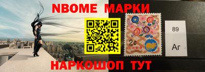 кокаин перу Абинск
