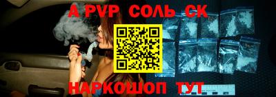 кокаин перу Абинск