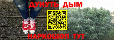 кокаин перу Абинск