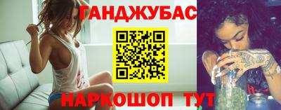 кокаин перу Абинск