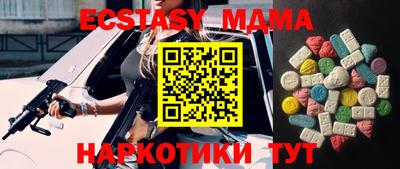 метадон Абакан