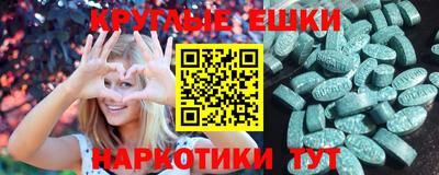 метадон Абакан