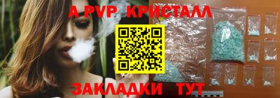 ALPHA PVP Азнакаево