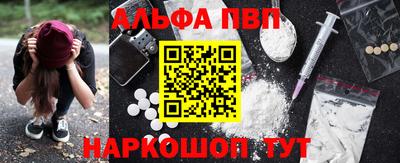 метадон Абакан