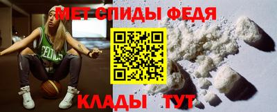 метадон Абакан