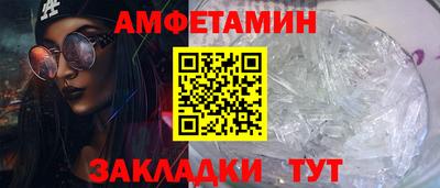 ALPHA PVP Азнакаево