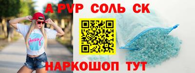 ALPHA PVP Азнакаево
