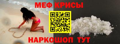 мескалин Чебаркуль