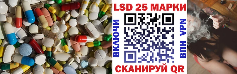 LSD-25 экстази кислота  купить закладку  Анжеро-Судженск 