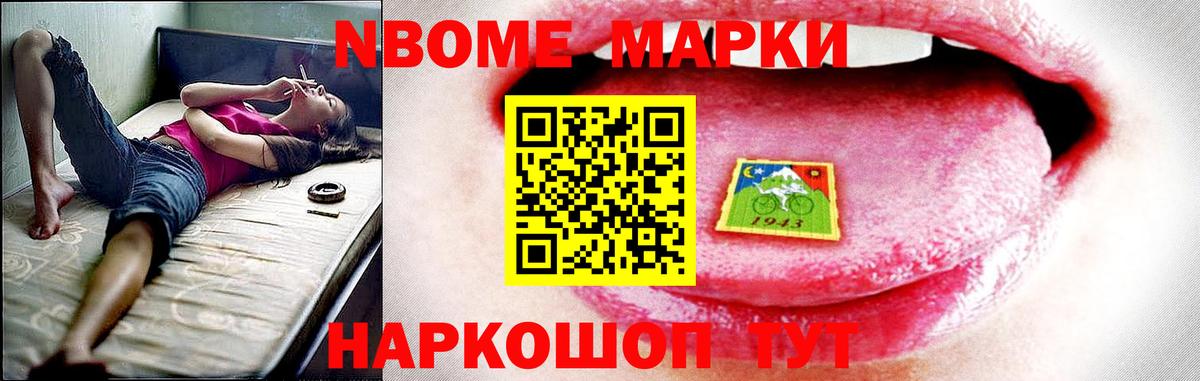 Анжеро-Судженск  Лсд 25 экстази кислота  ЛСД экстази ecstasy  Вход с VPN 