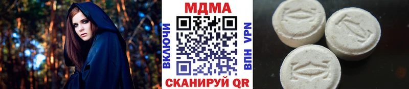 MDMA молли  Анжеро-Судженск 