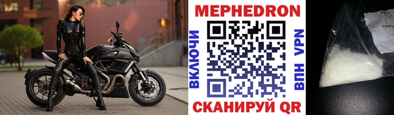 МЕФ VHQ  mega зеркало  Анжеро-Судженск 