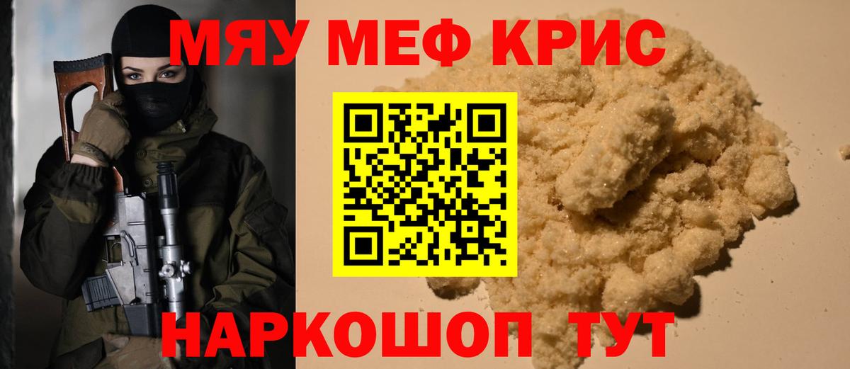 Бошки Шишки Анжеро-Судженск