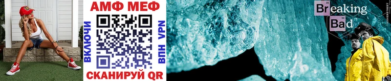 закладка  Анжеро-Судженск  Первитин Methamphetamine 