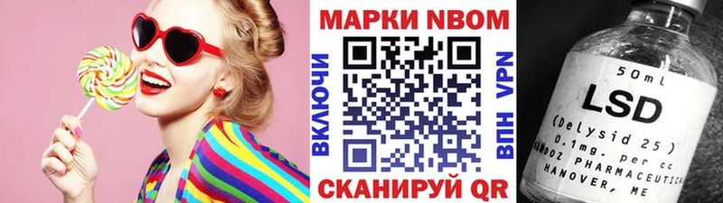 хочу наркоту  Анжеро-Судженск  Марки NBOMe 1500мкг 
