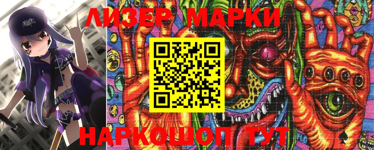Анжеро-Судженск  Марихуана  Бошки Шишки  ГАШИШ  Вход с VPN  МЕФ кристаллы 