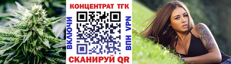 дарнет шоп  Анжеро-Судженск  ТГК гашишное масло 