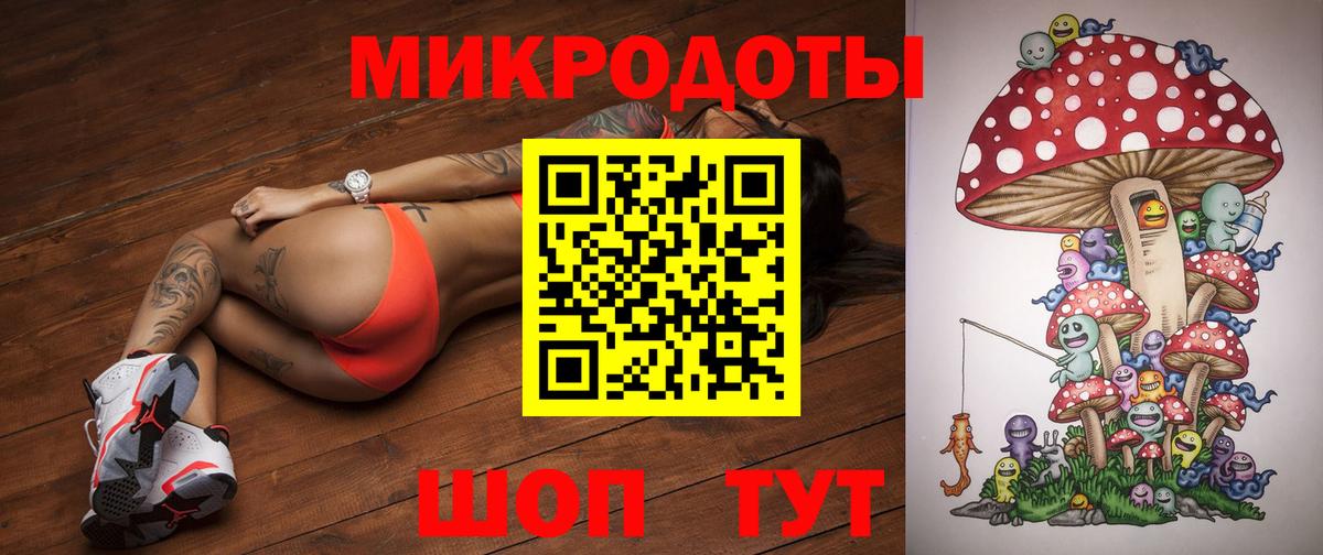 Анжеро-Судженск  Псилоцибиновые грибы мухоморы  Галлюциногенные грибы мицелий  Вход с VPN 