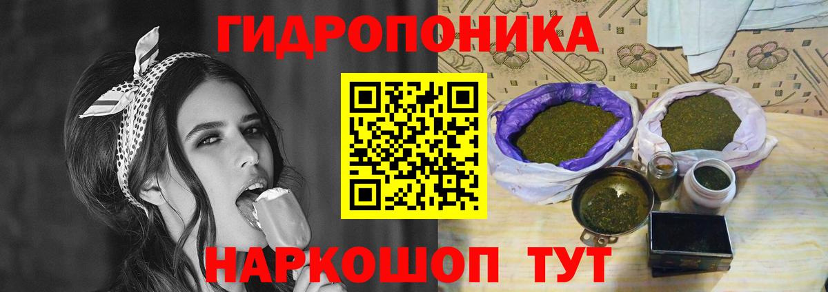 Канабис THC 21%  Канабис White Widow  Анжеро-Судженск  Каннабис OG Kush  Бошки марихуана ГИДРОПОН  Вход с VPN 